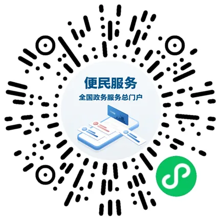 官方公积金“一站式”服务来了:查余额、查明细、办转移接续……都能办!